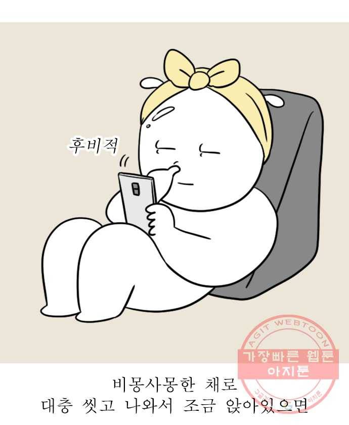 독립일기 시즌2 22화 최악의 식습관 3