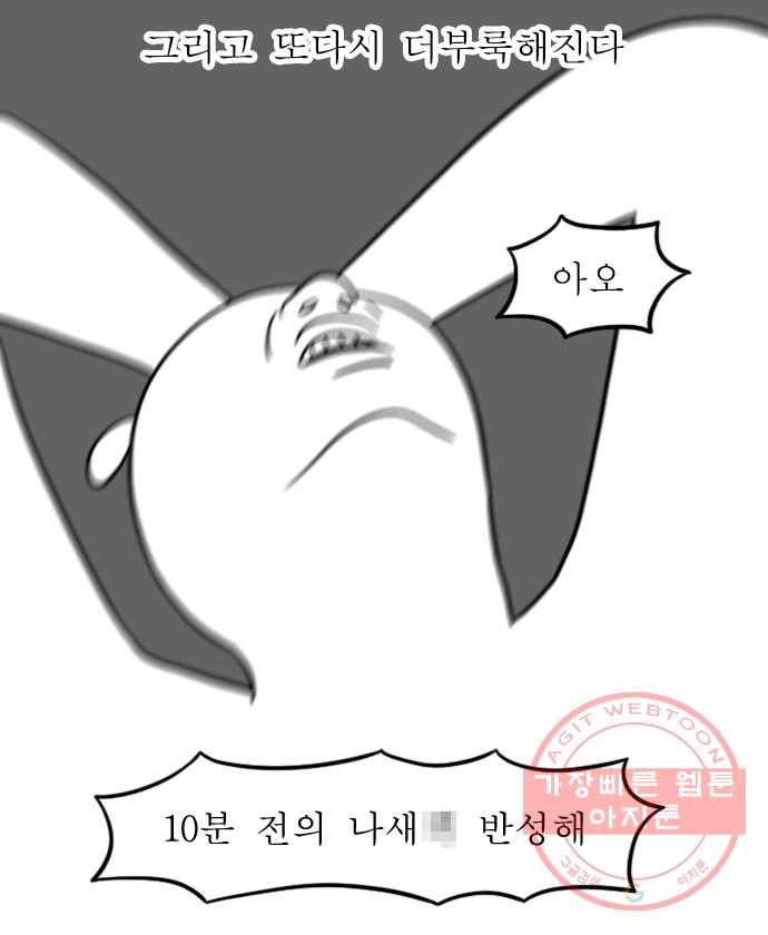독립일기 시즌2 22화 최악의 식습관 17