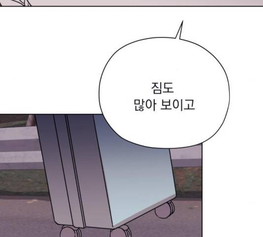 멸망X초이스 30화 11