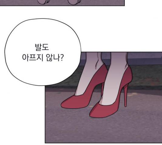 멸망X초이스 30화 12