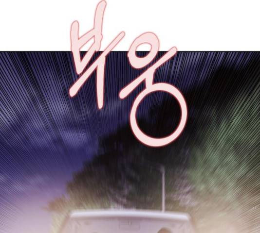 멸망X초이스 30화 21