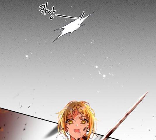 미친 후작을 길들이고 말았다 13화 2