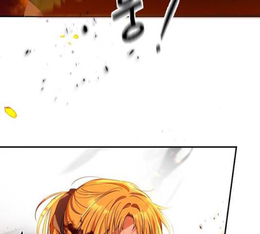 미친 후작을 길들이고 말았다 13화 4