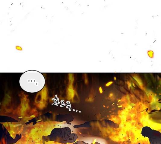미친 후작을 길들이고 말았다 13화 6