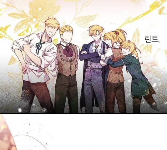 미친 후작을 길들이고 말았다 13화 20