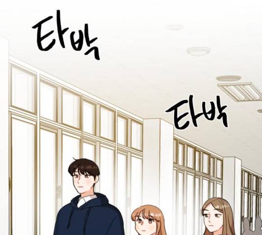 빨간맛 로맨스 17화 38