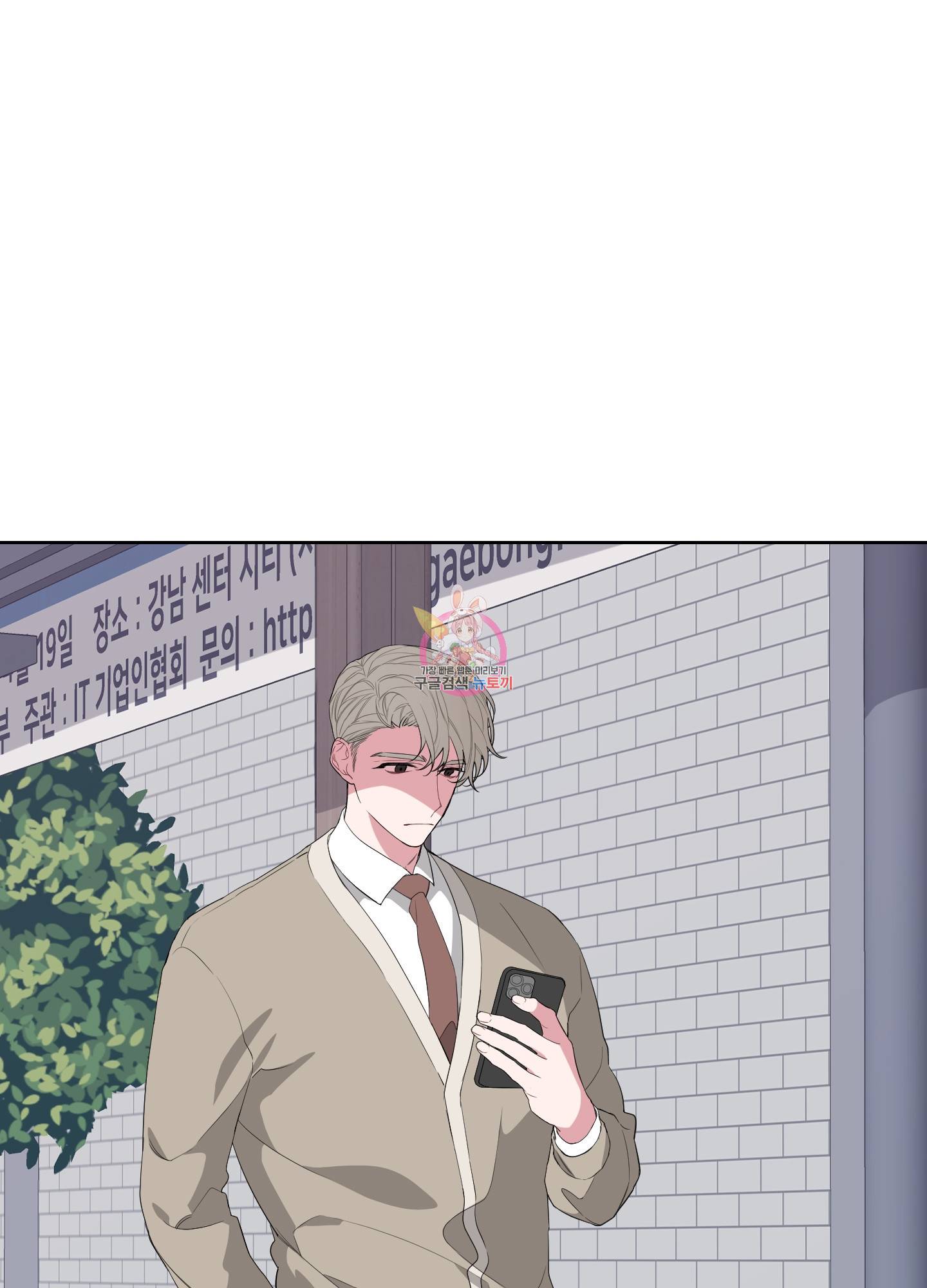 에이블 12화 1