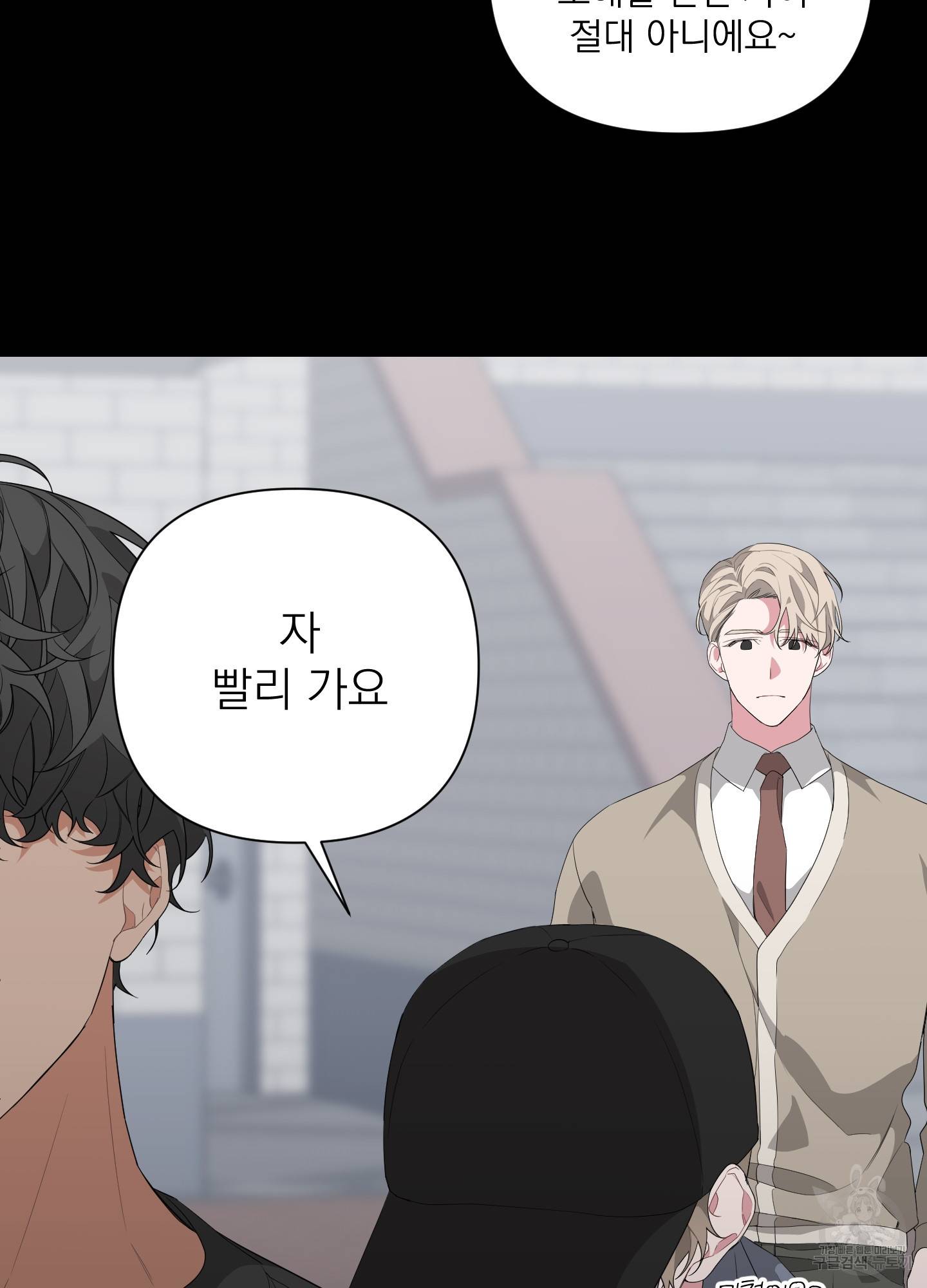 에이블 12화 7