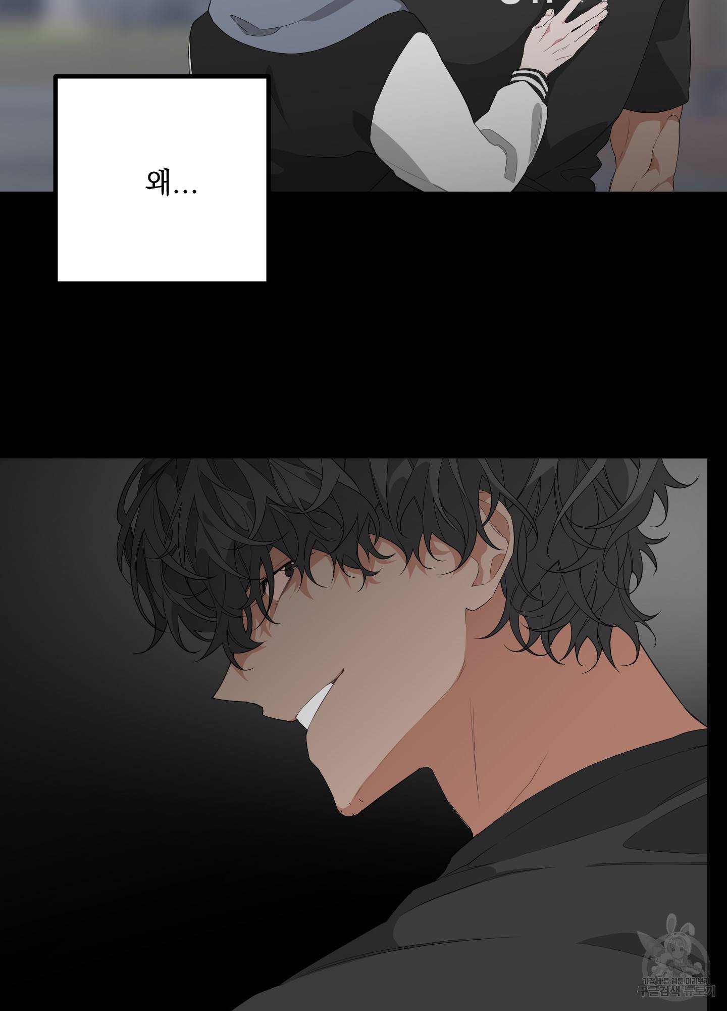 에이블 12화 9