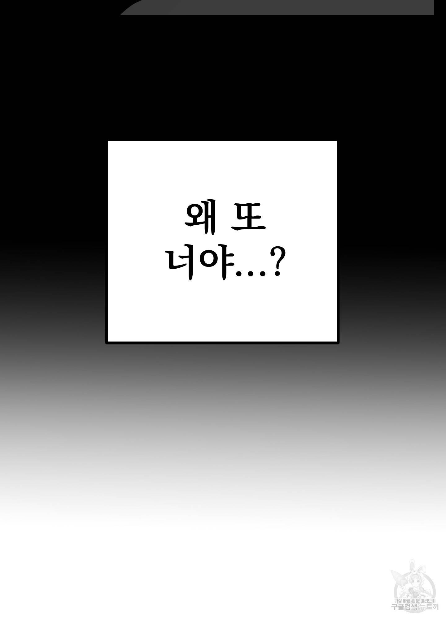 에이블 12화 10