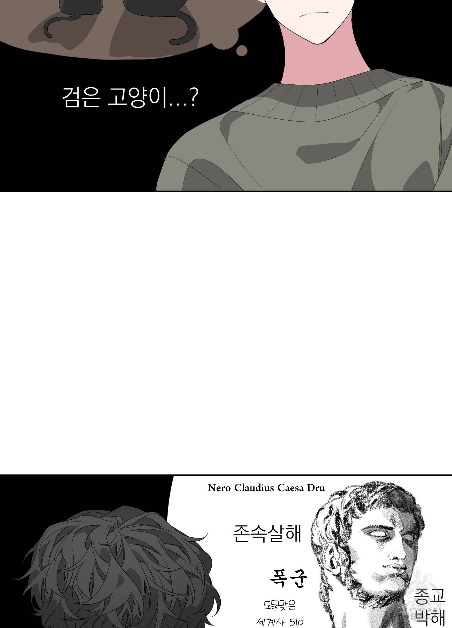 에이블 12화 15