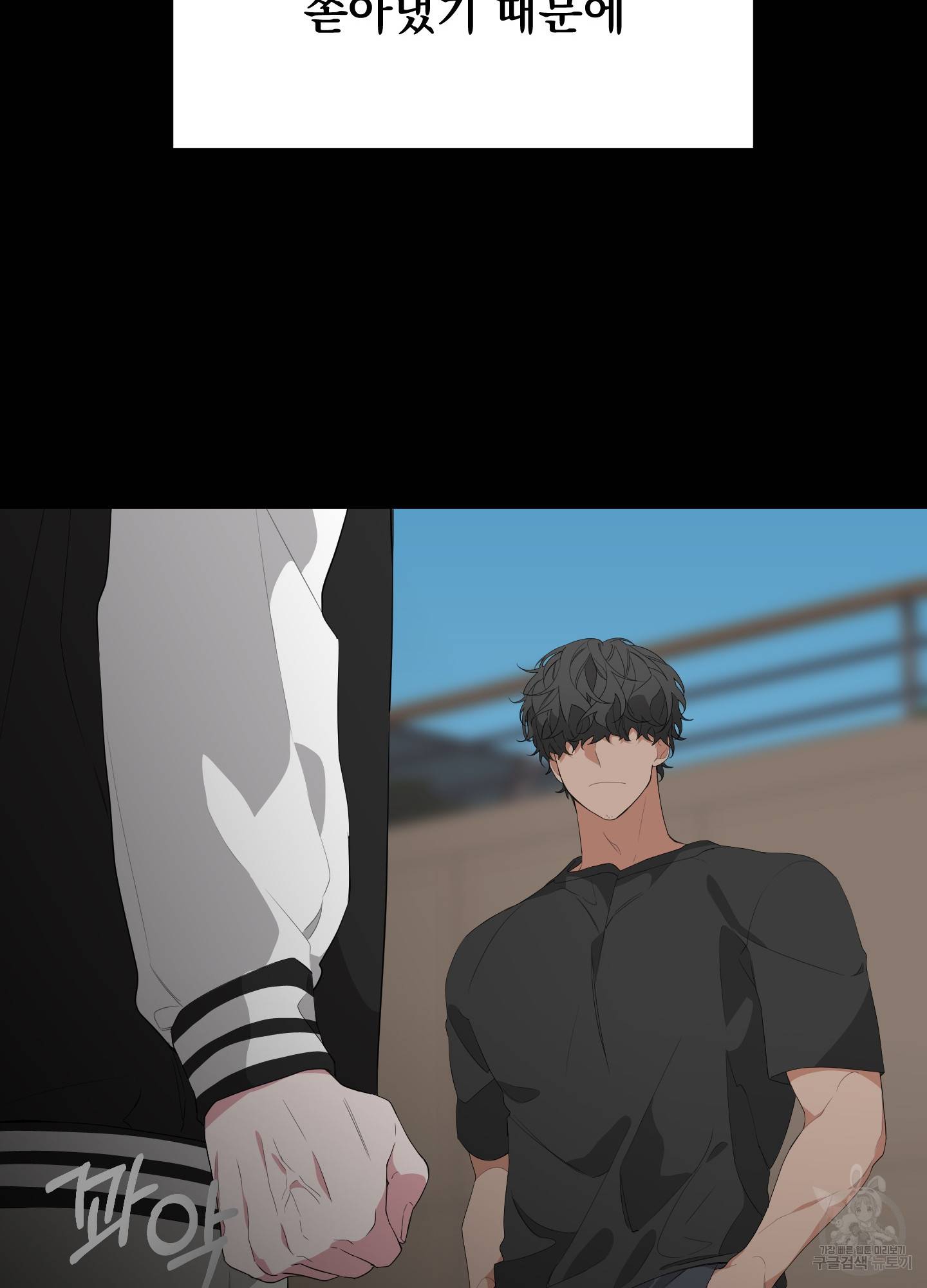 에이블 12화 26
