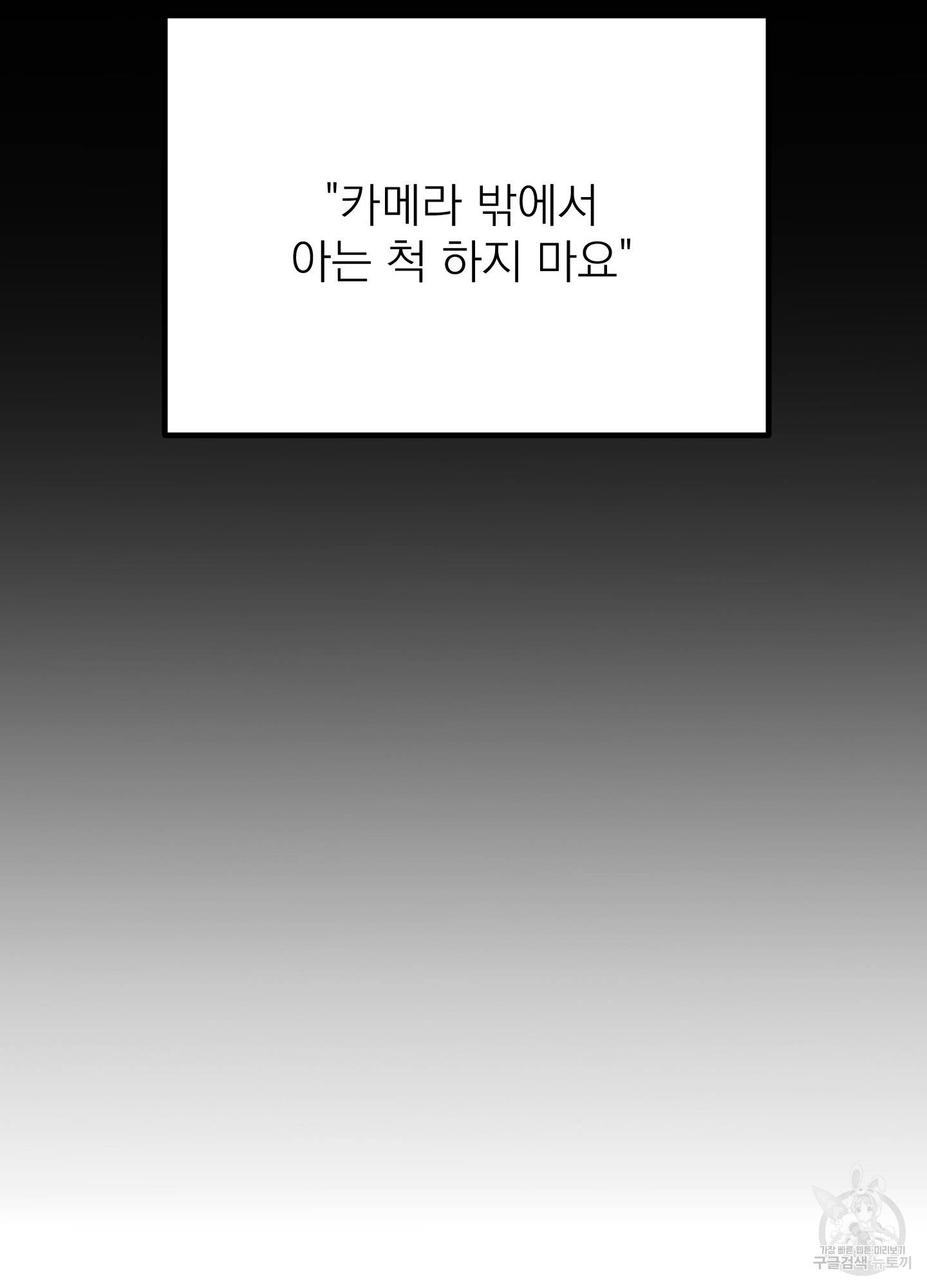에이블 12화 35