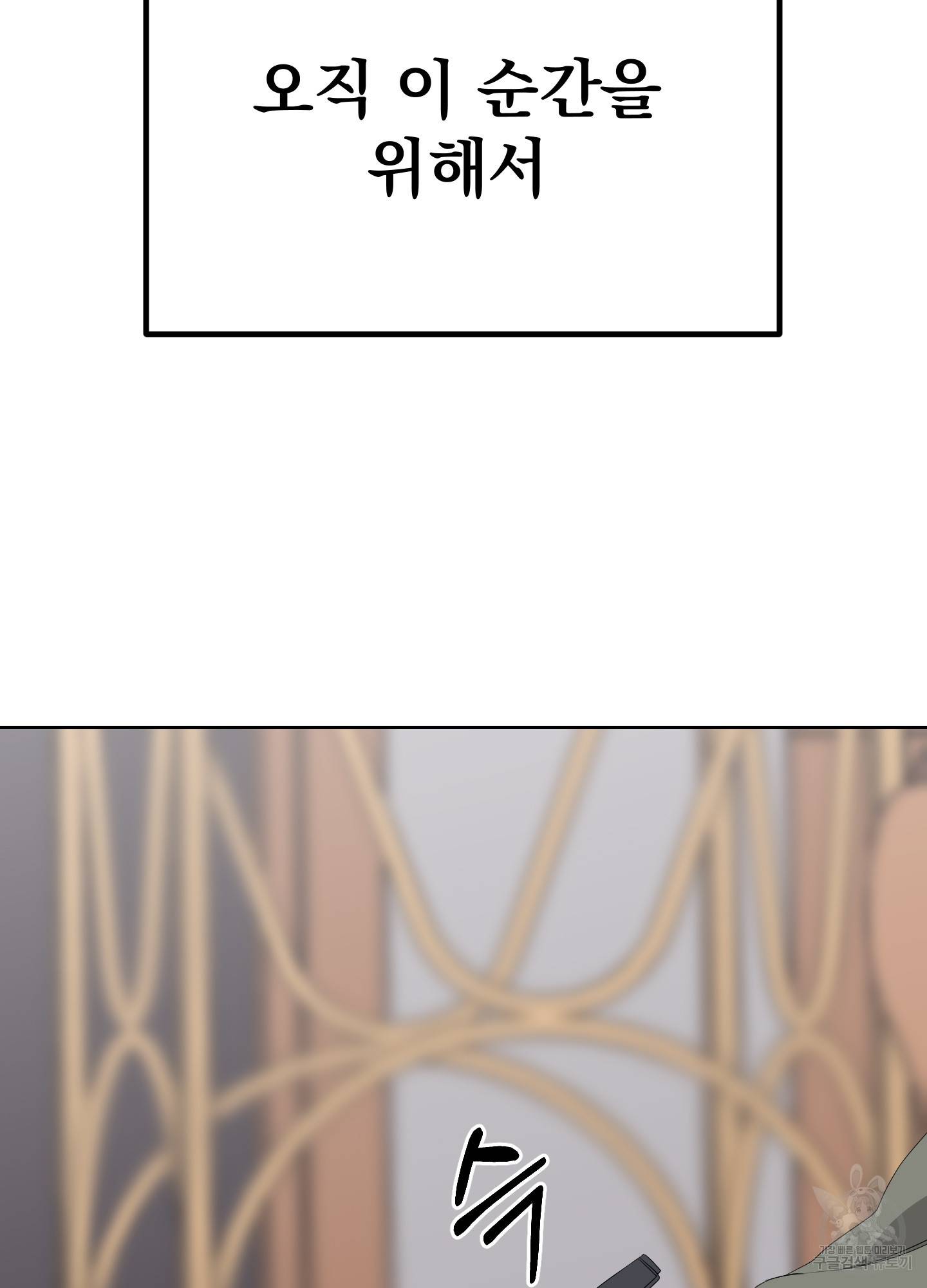 에이블 12화 44