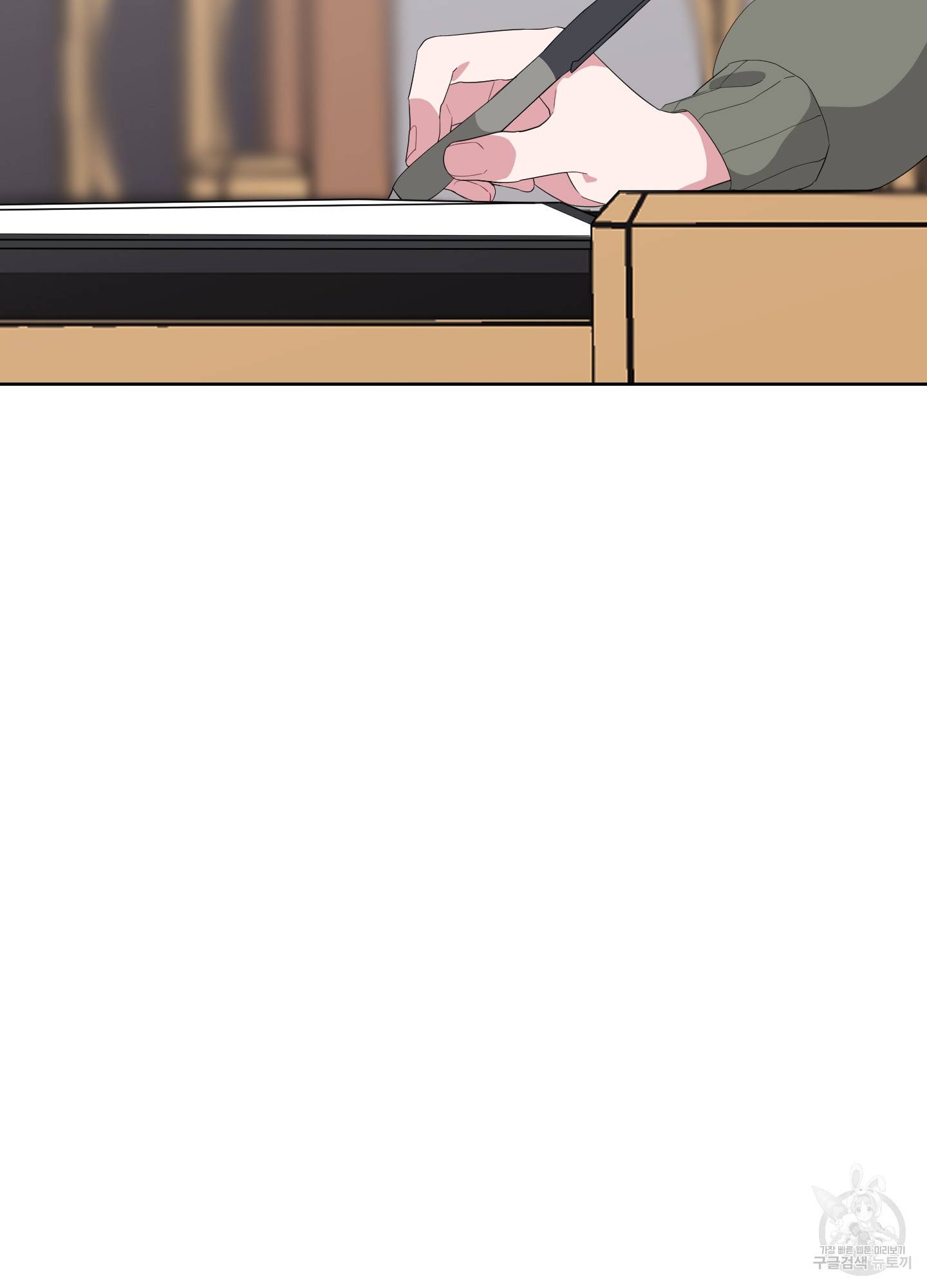 에이블 12화 45