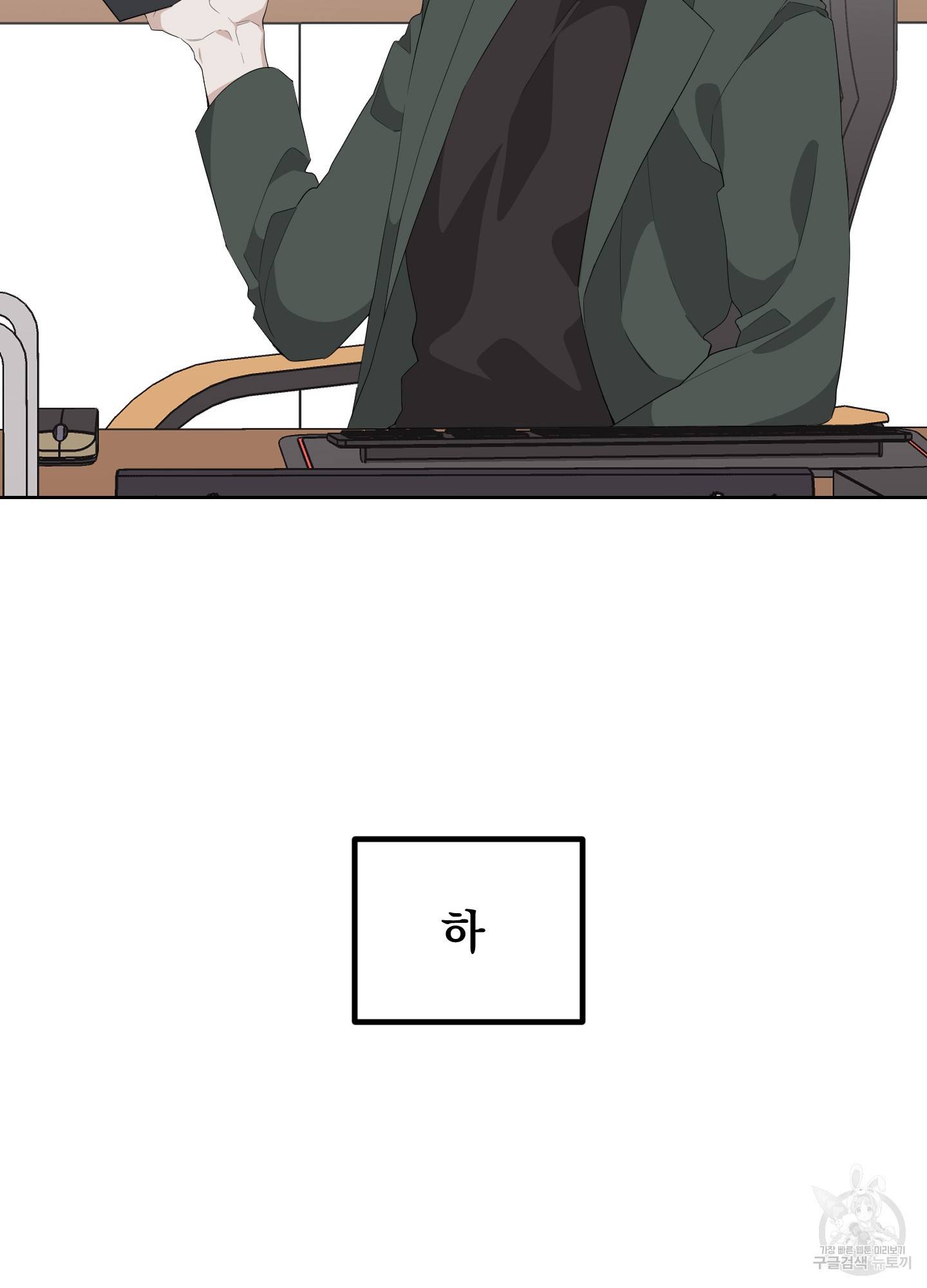 에이블 12화 48