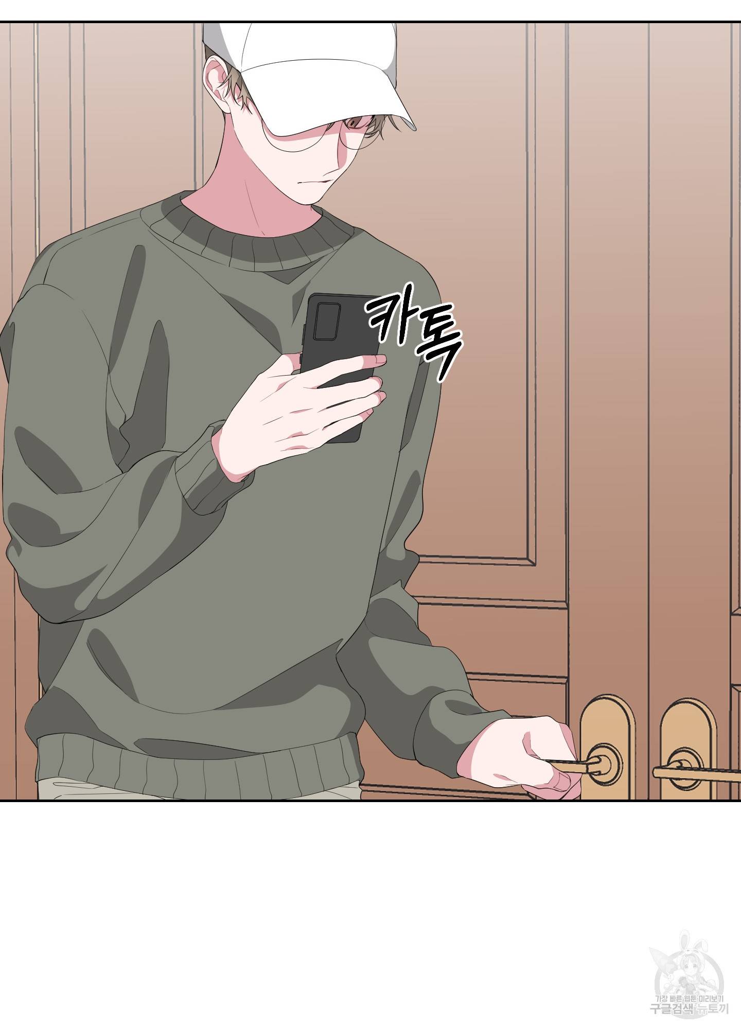 에이블 12화 49