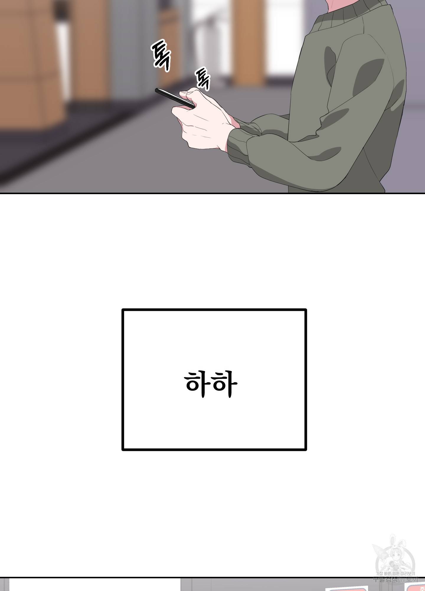 에이블 12화 52