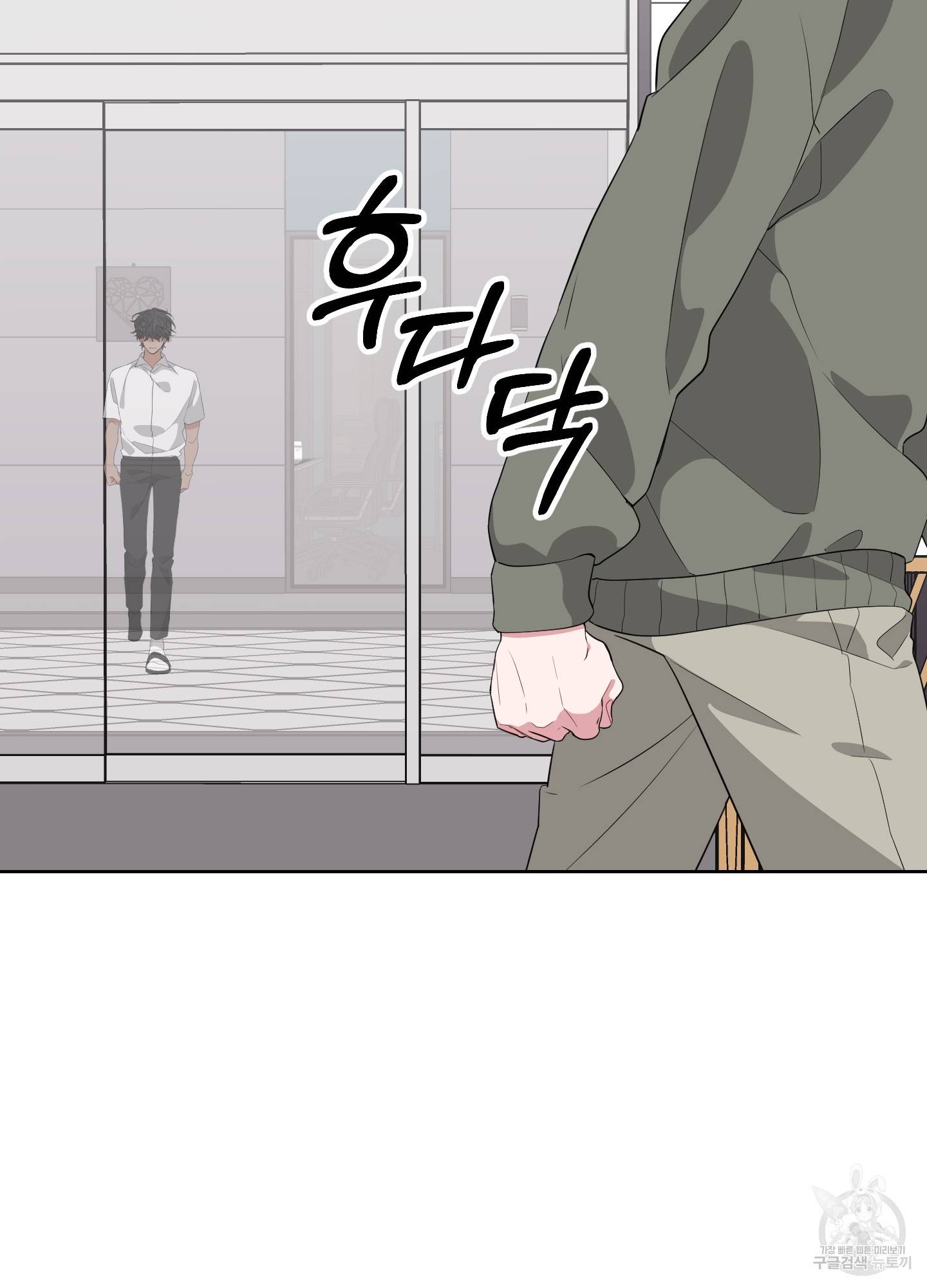 에이블 12화 54