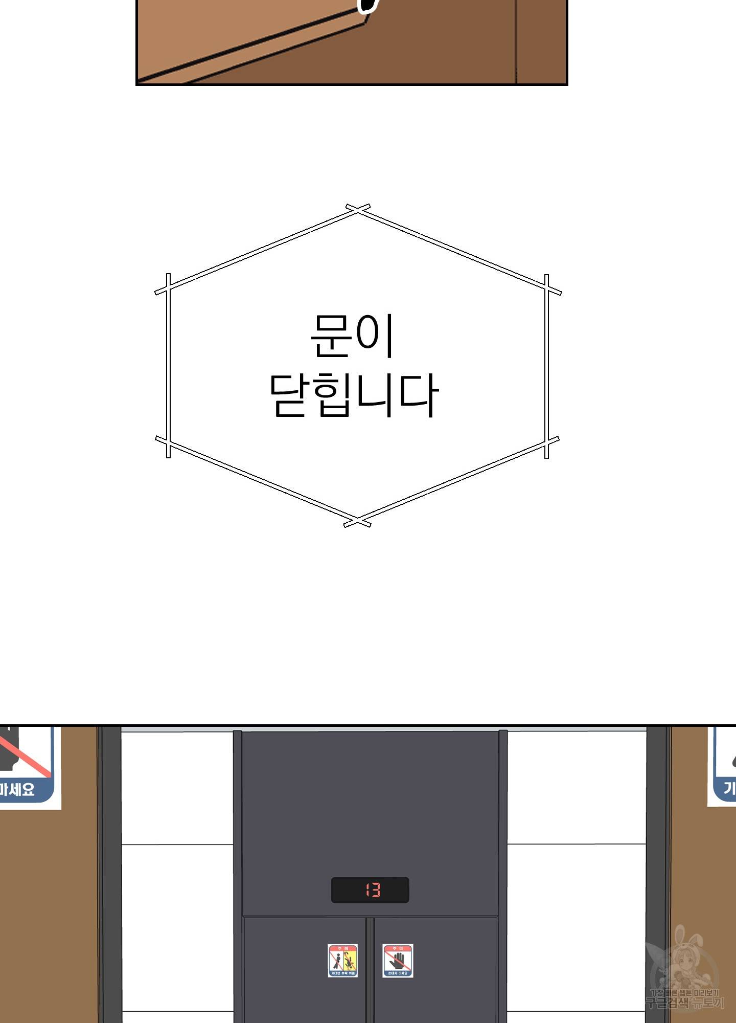 에이블 12화 56