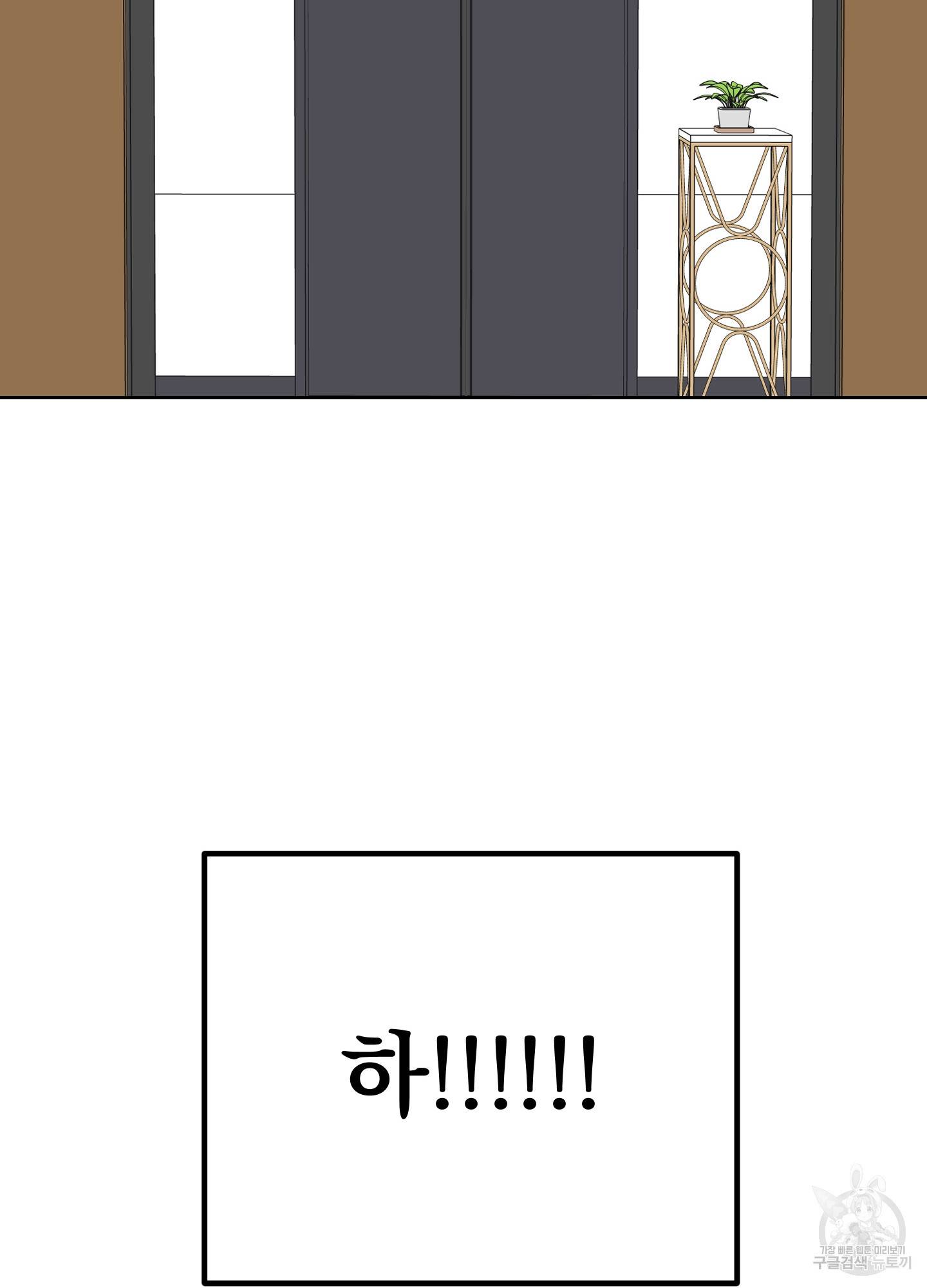 에이블 12화 57