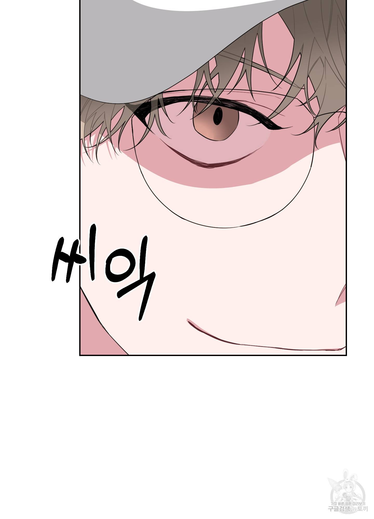 에이블 12화 60
