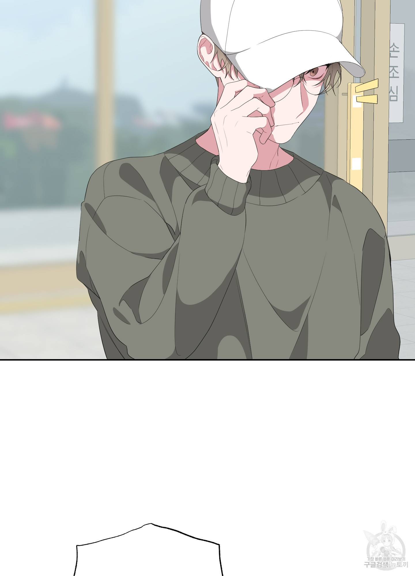 에이블 12화 65
