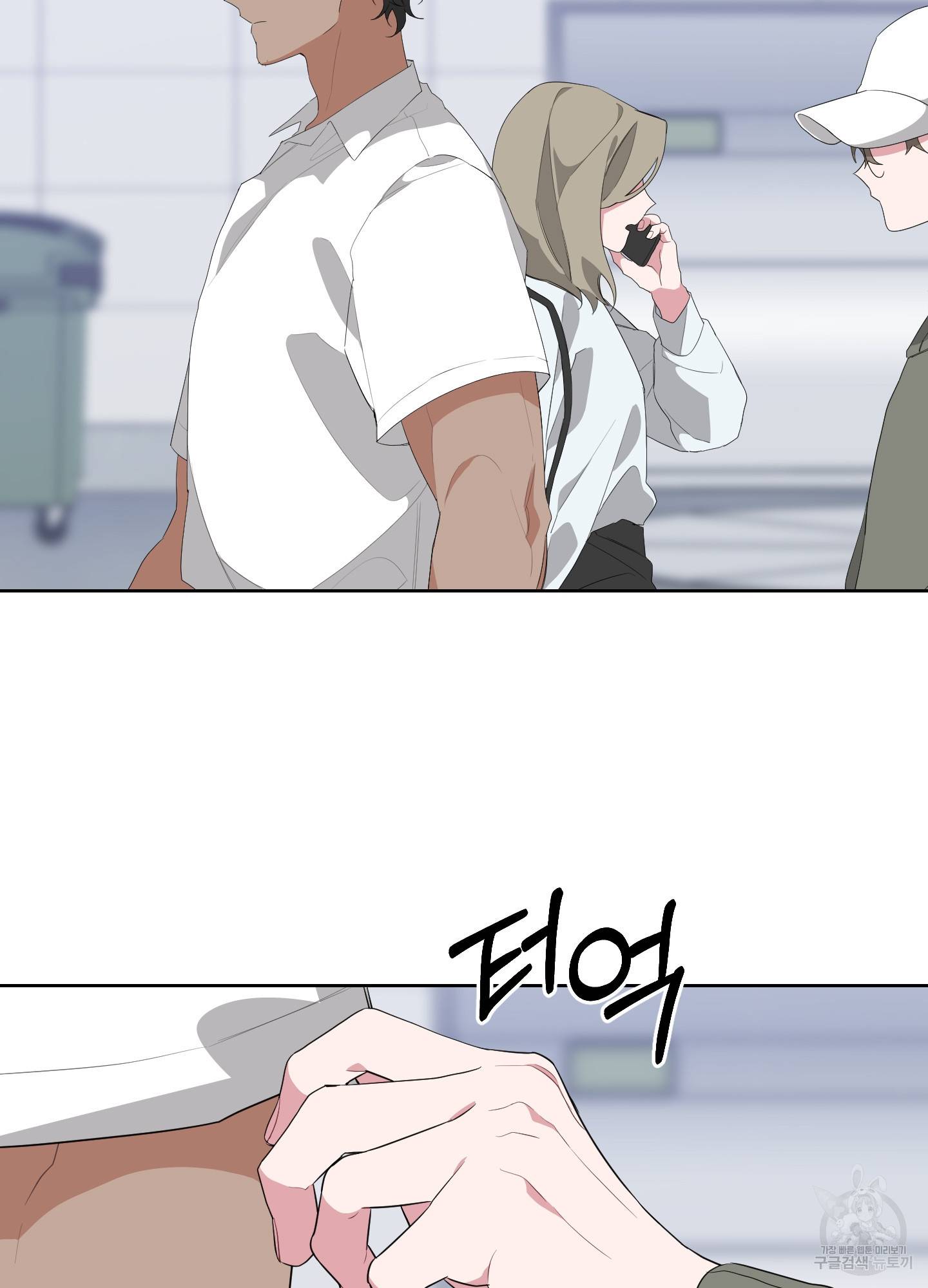 에이블 12화 74