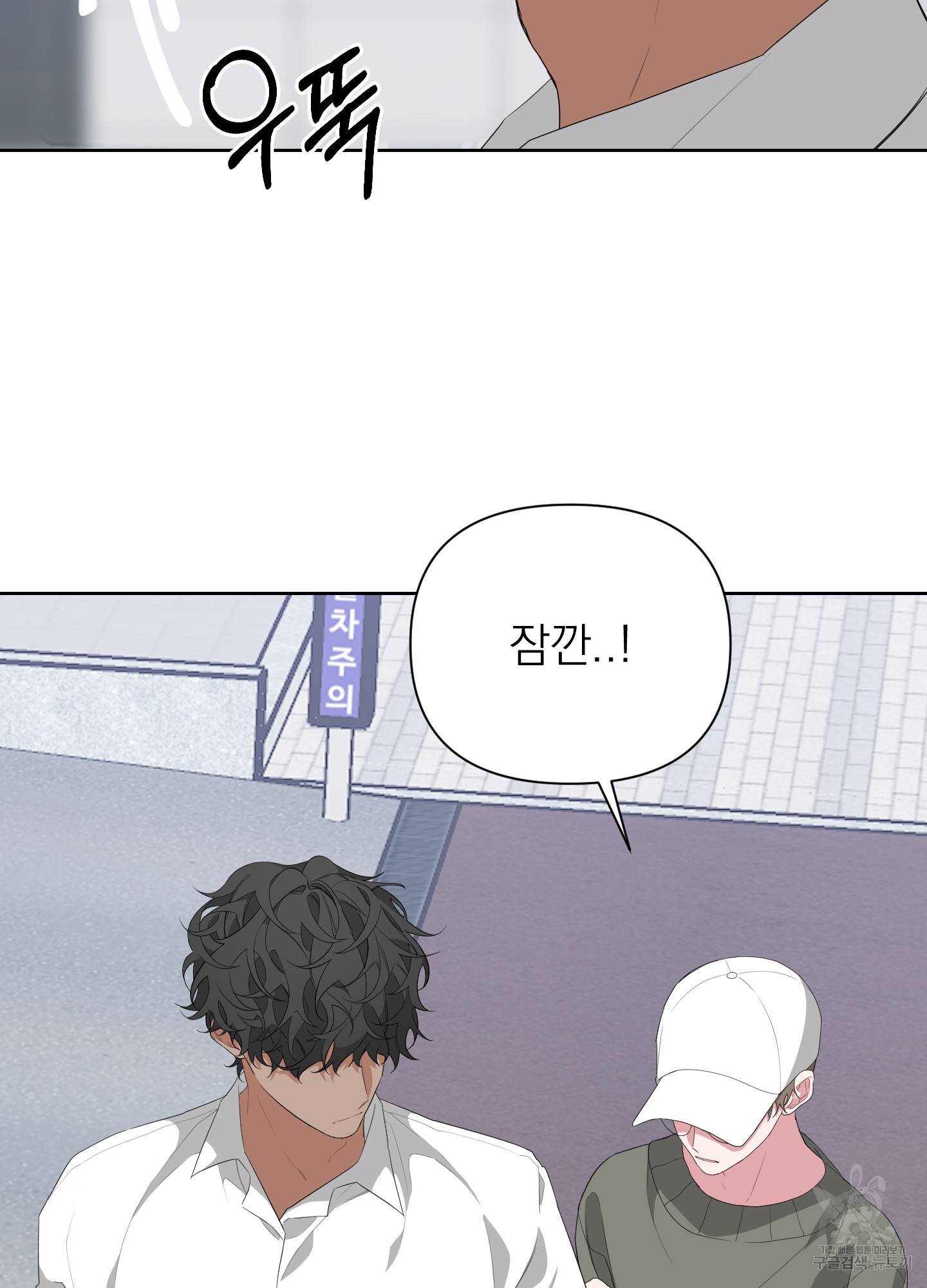 에이블 12화 76