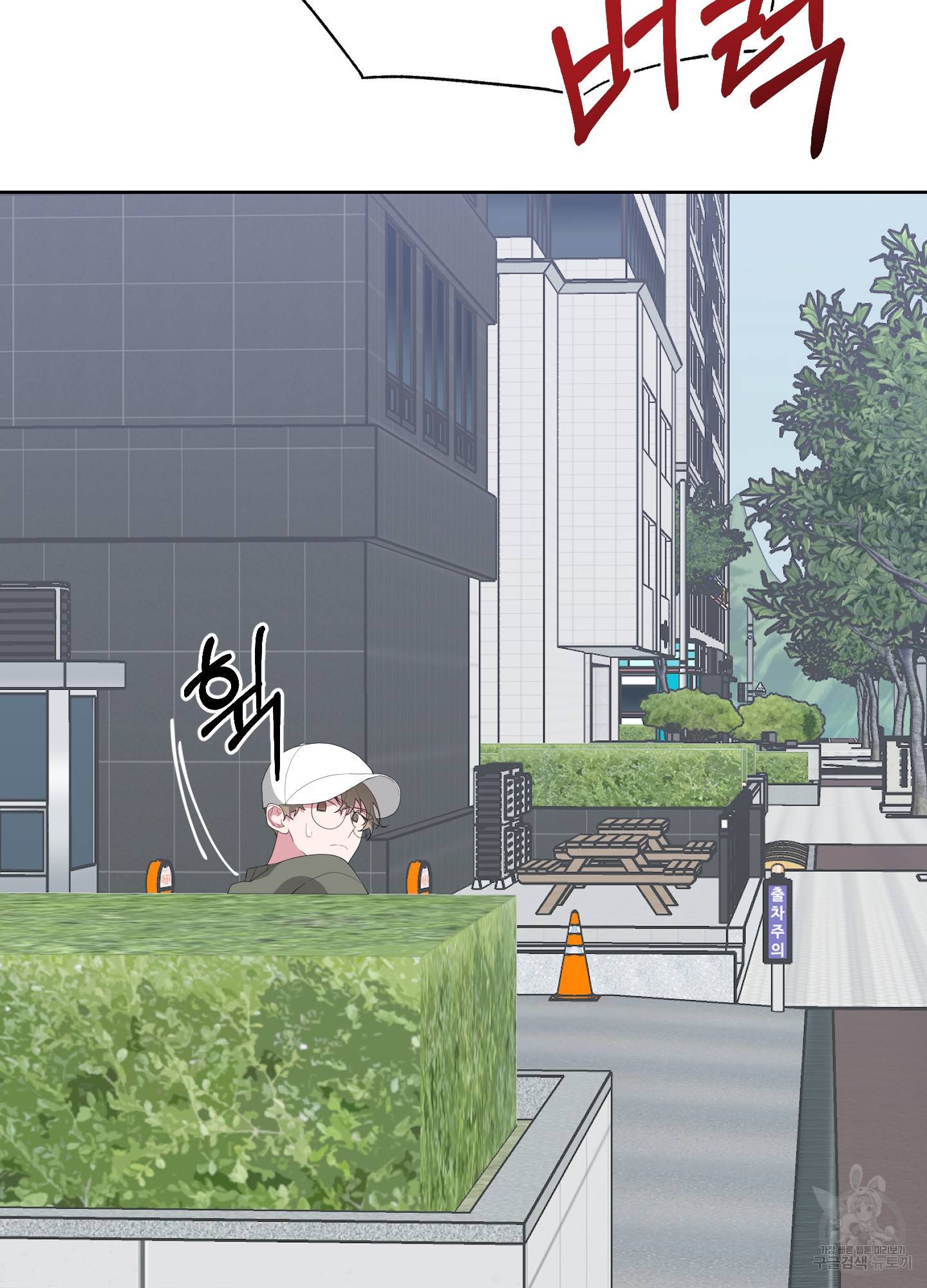 에이블 12화 79