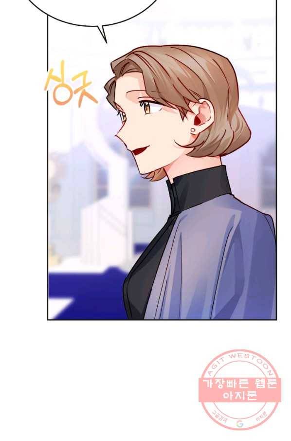 공녀님은 이상형과 결혼하기 싫어요 5화 7