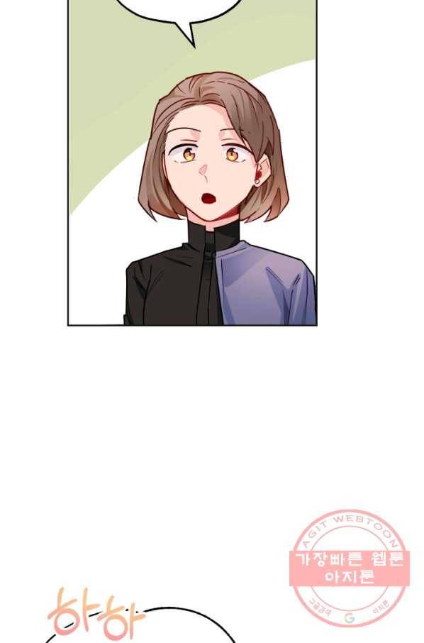 공녀님은 이상형과 결혼하기 싫어요 5화 20