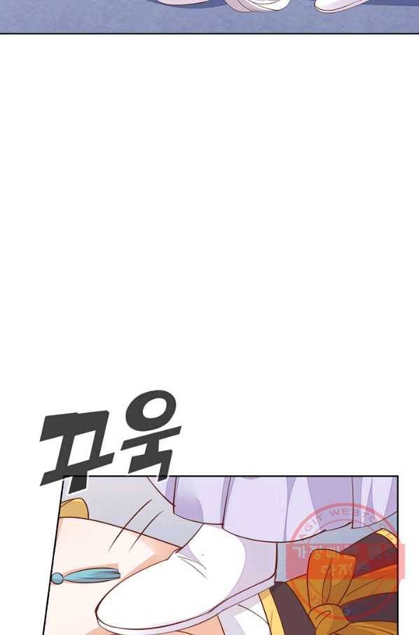 암흑 속에 피는 꽃 98화 46