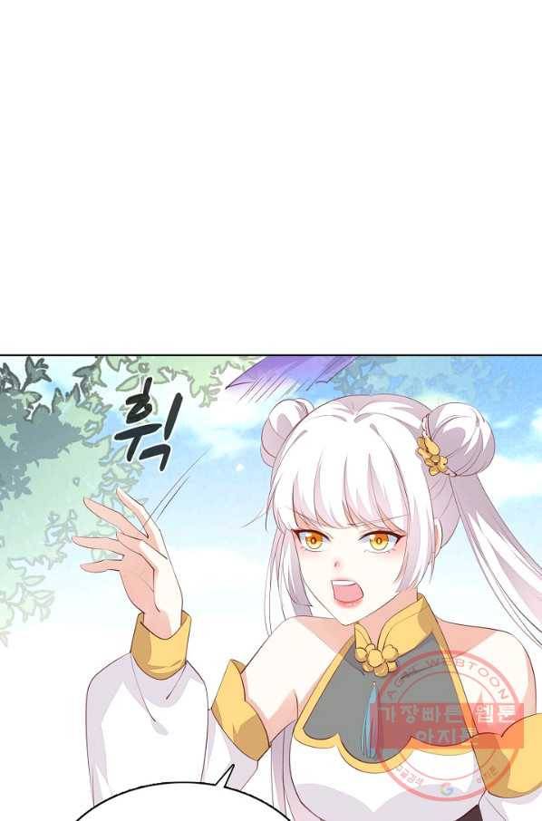암흑 속에 피는 꽃 98화 71