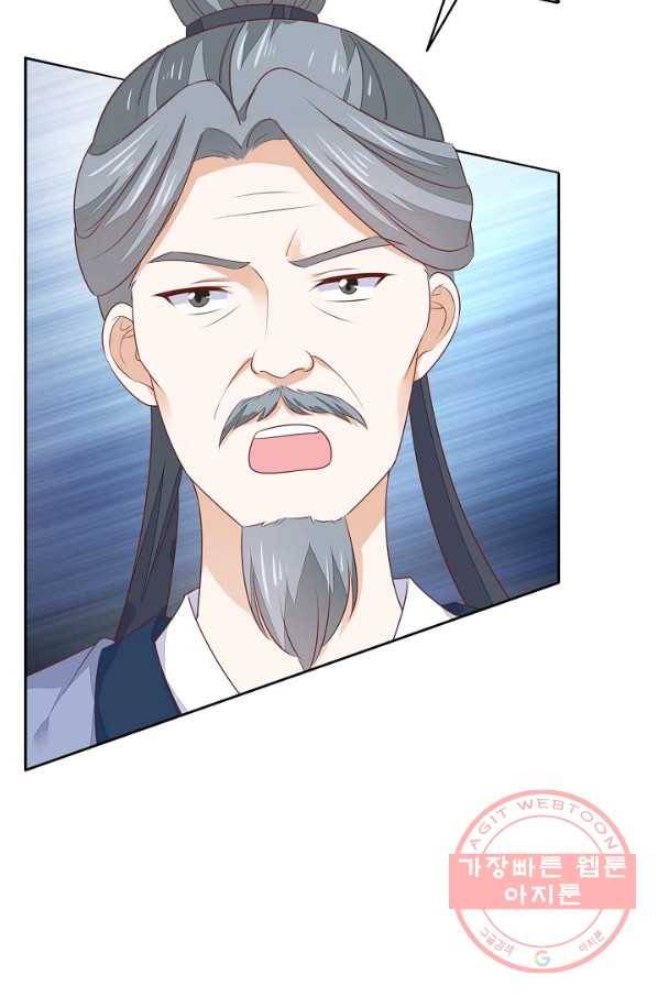 암흑 속에 피는 꽃 98화 82