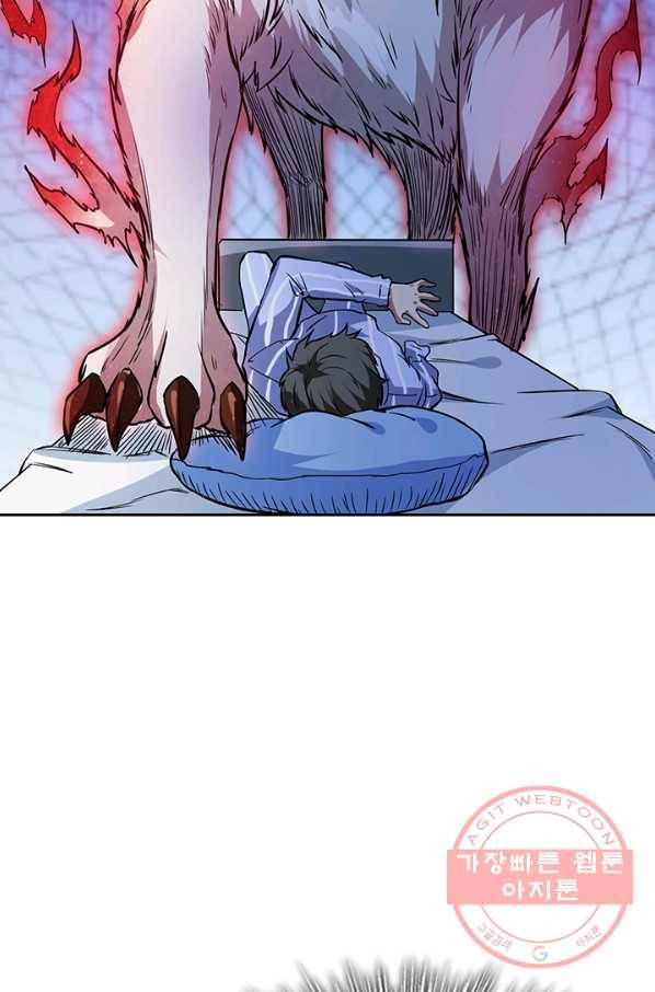 신은 나를 버렸다 4화 16