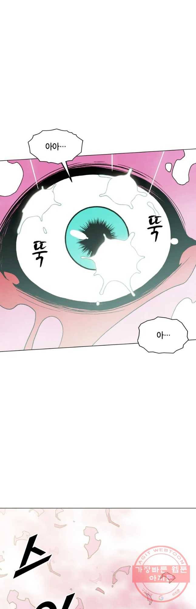 헤븐 투 헬 시즌6 52화 8