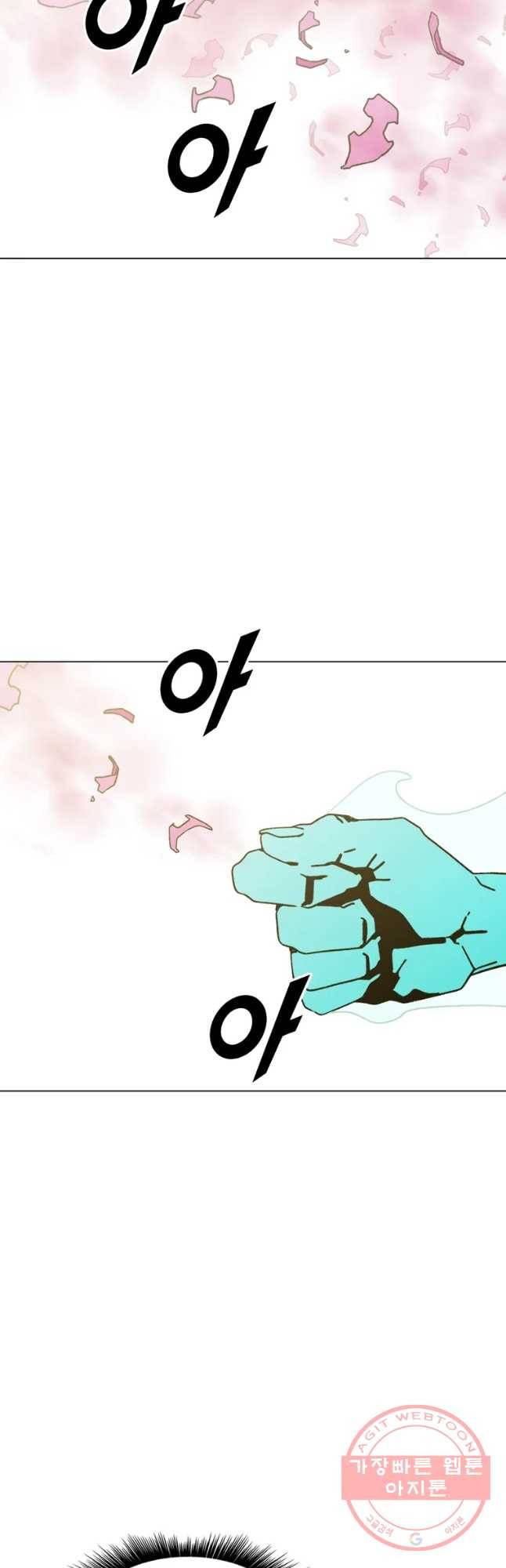 헤븐 투 헬 시즌6 52화 9
