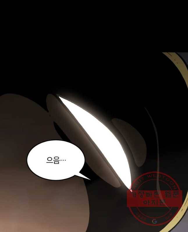 헤븐 투 헬 시즌6 52화 15