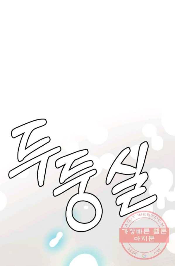 라이프 크라이 24화 13