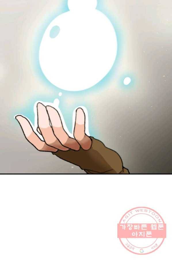 라이프 크라이 24화 14