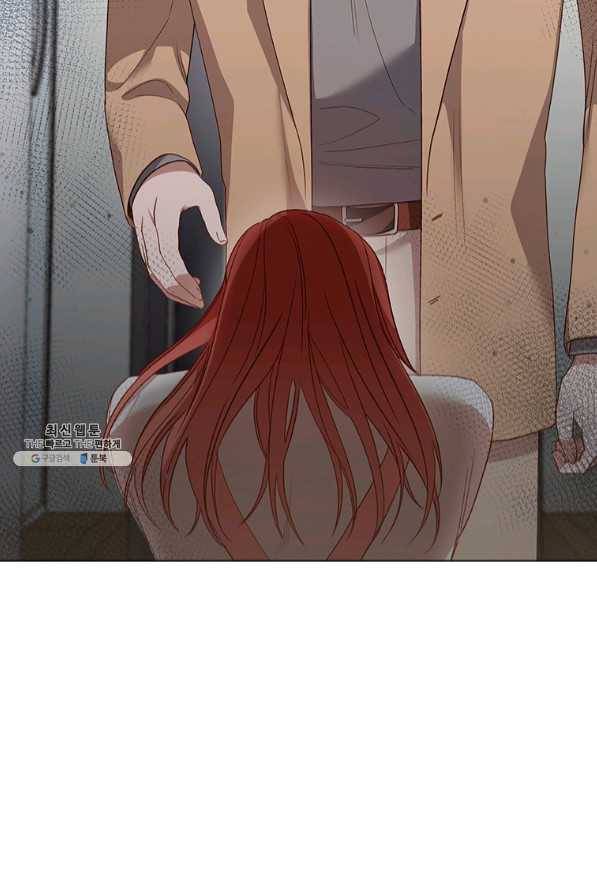 미필적 고의에 의한 관계 66화 12