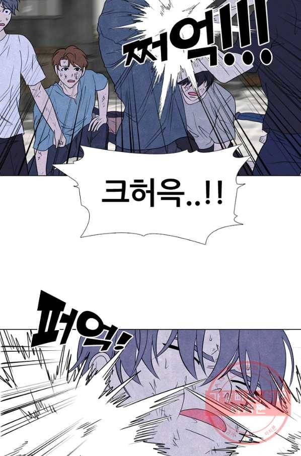 고교정점 245화 격동의 학원판 28