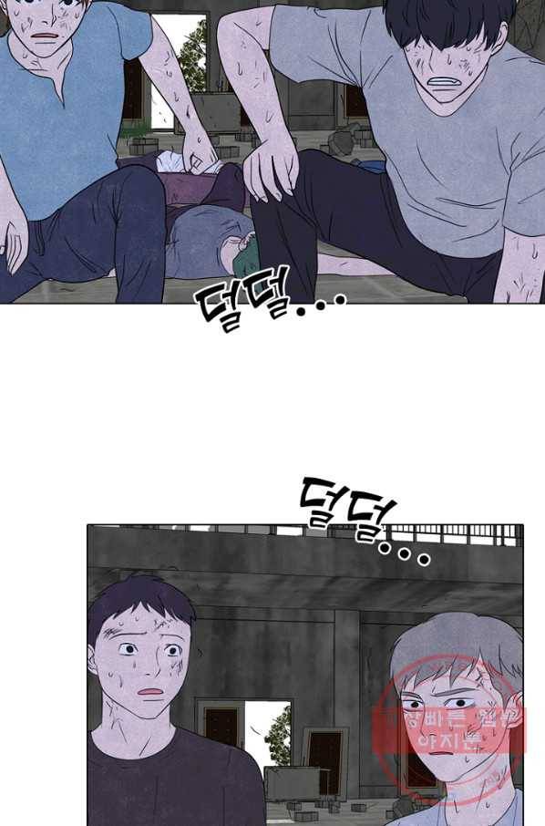 고교정점 245화 격동의 학원판 30
