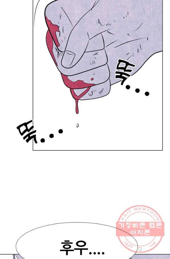고교정점 245화 격동의 학원판 37