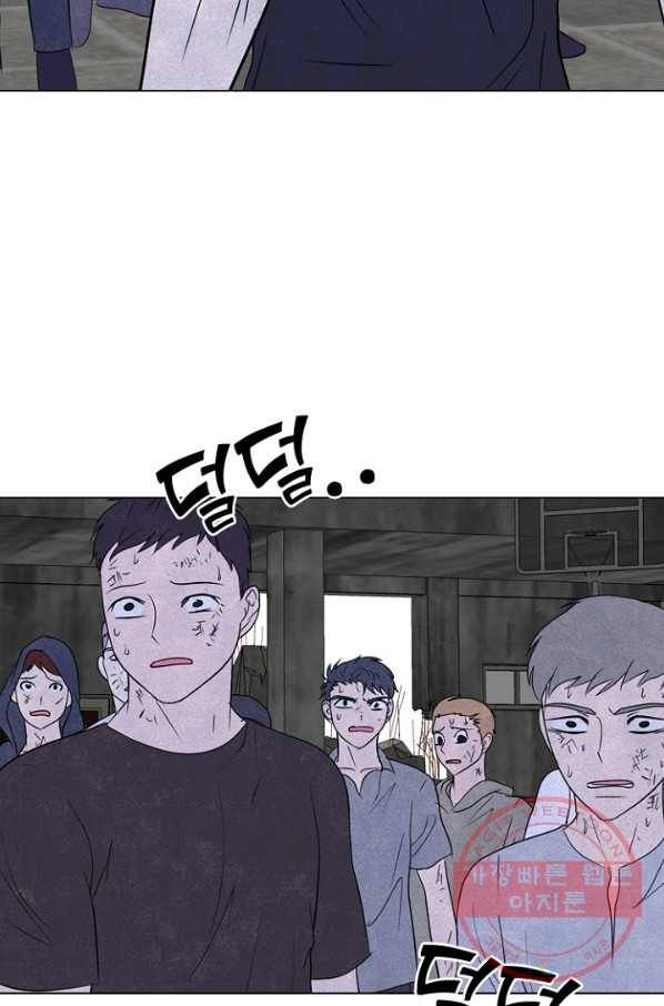 고교정점 245화 격동의 학원판 40