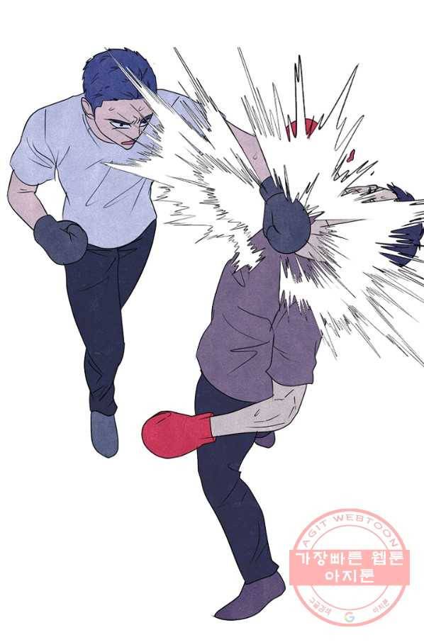 고교정점 245화 격동의 학원판 68