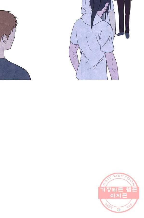 고교정점 245화 격동의 학원판 78