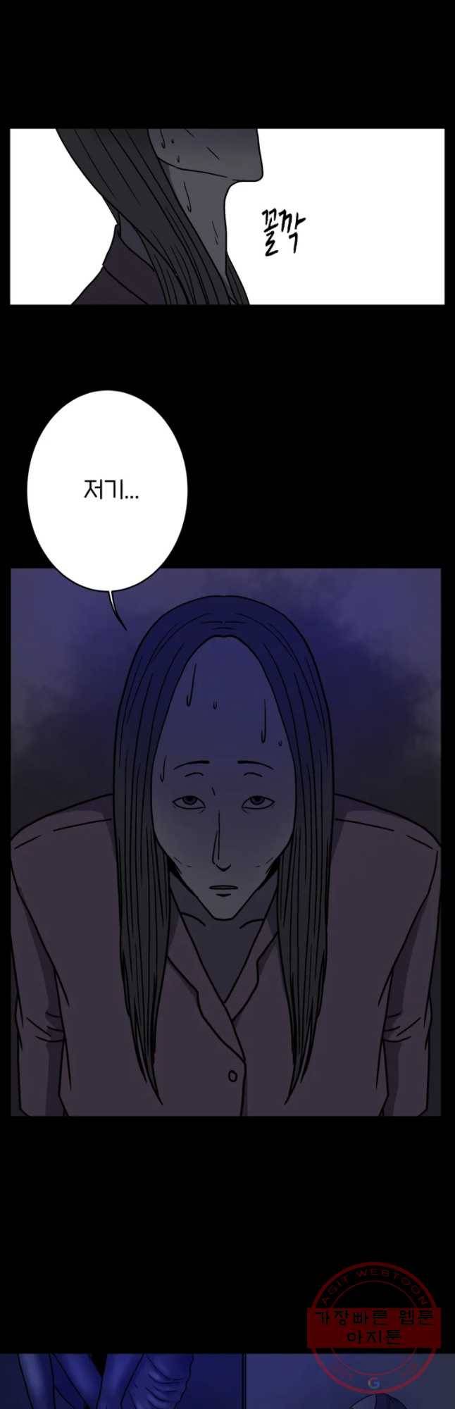 신락도 32화 2
