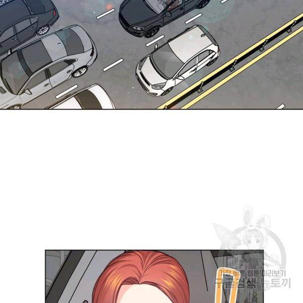해도 되는 로맨스 55화 2